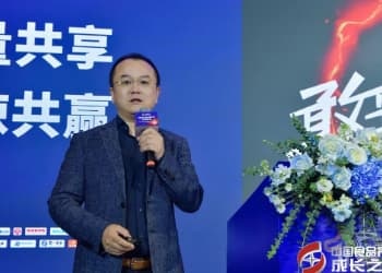 绝味食品CMO陈颢：抓住流量，共享流量，实现互通共赢！