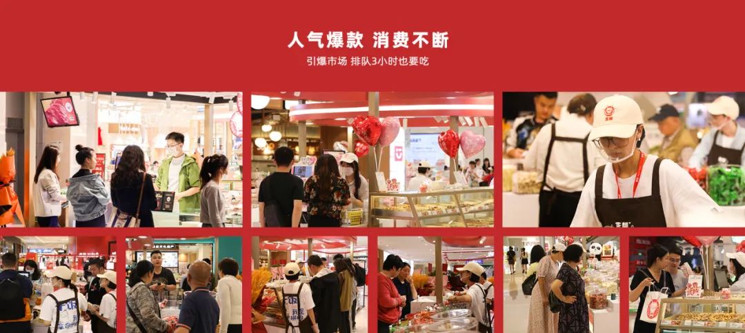 从旅游特产到随手可买，龙帮如何让风干牛肉成为国民零食