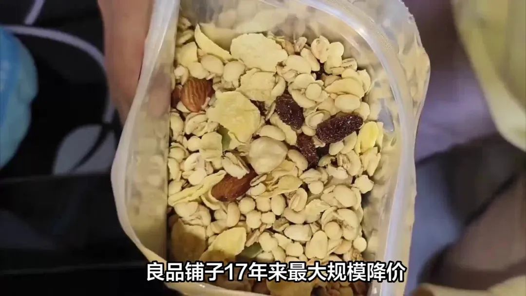 配料表风波下的良品铺子：净利何以下滑九成？