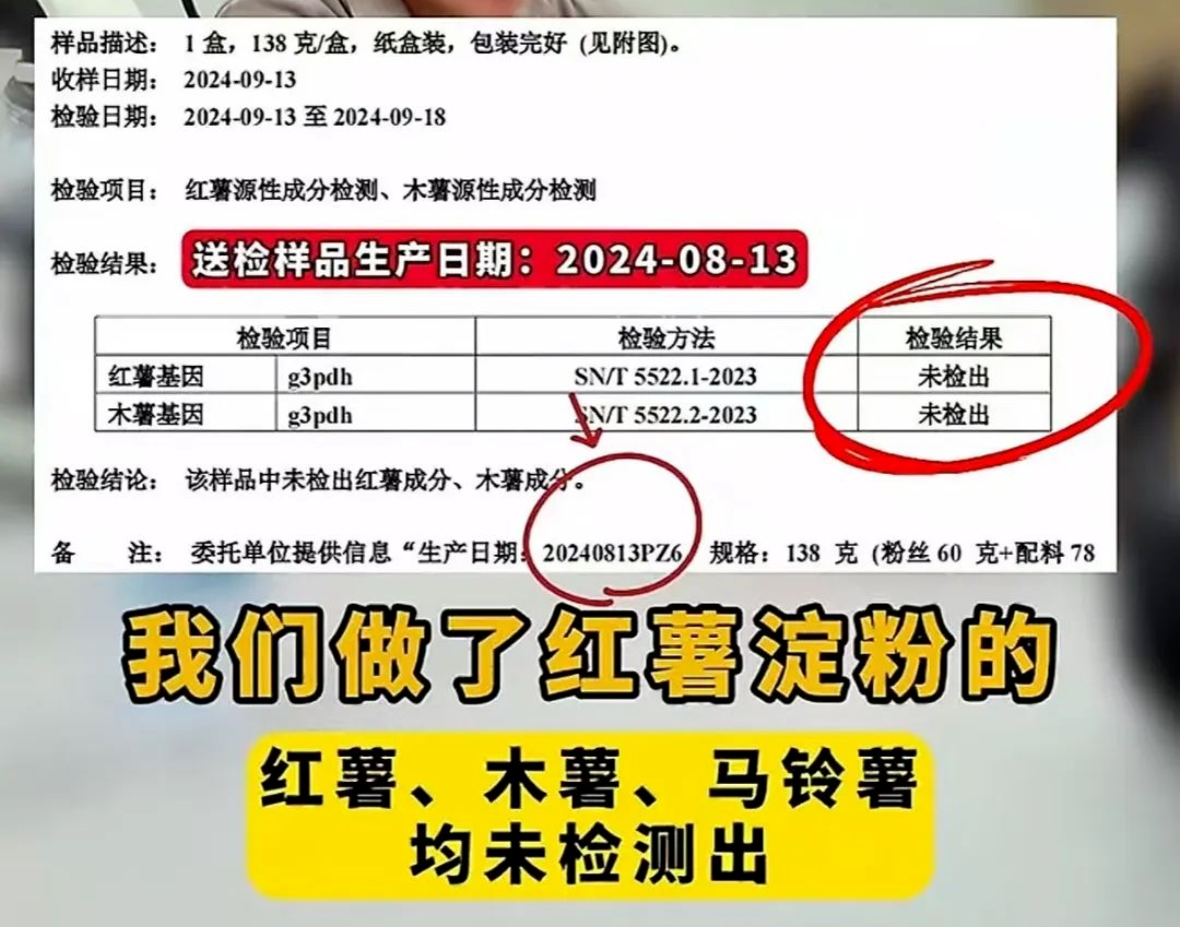 配料表风波下的良品铺子：净利何以下滑九成？
