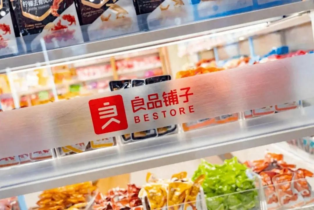 配料表风波下的良品铺子：净利何以下滑九成？