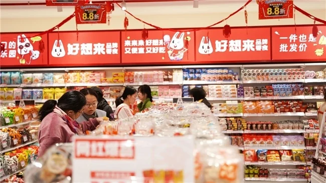 万辰集团三季报表现亮眼，“好想来”品牌势能持续提升