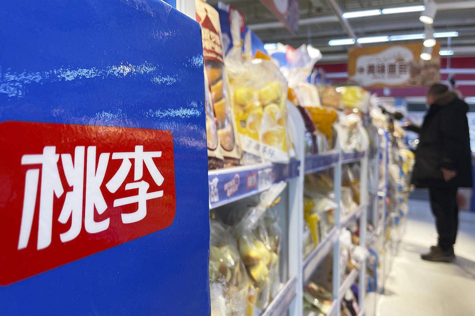 桃李面包前三季度营收下降8.27%