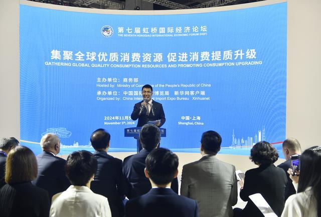 2024进博会：前三季度社会消费品零售总额同比增长3.3%