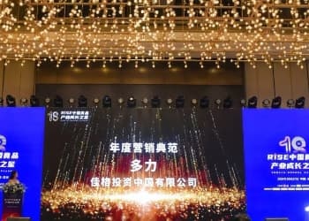 众望所归！多力荣获“2024中国食品产业成长之星·年度营销典范”奖项！