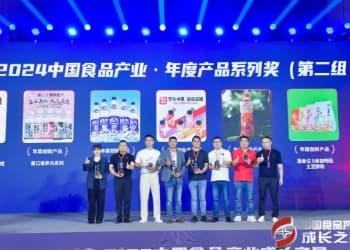 闪耀鹏城！王老吉原味凉茶荣获“2024中国食品产业成长之星·年度创新产品”奖项！