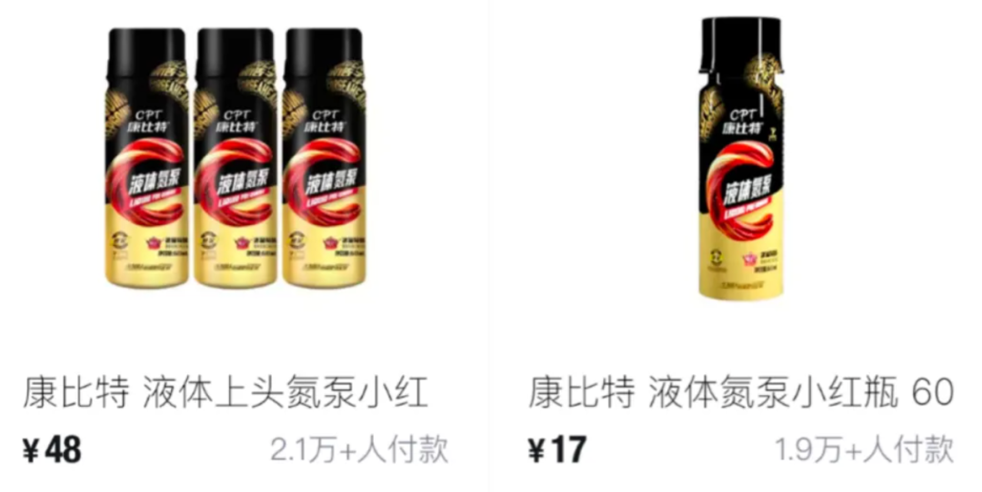 可口可乐、伊利等食品商家涌入得物:3天售罄,日销万单