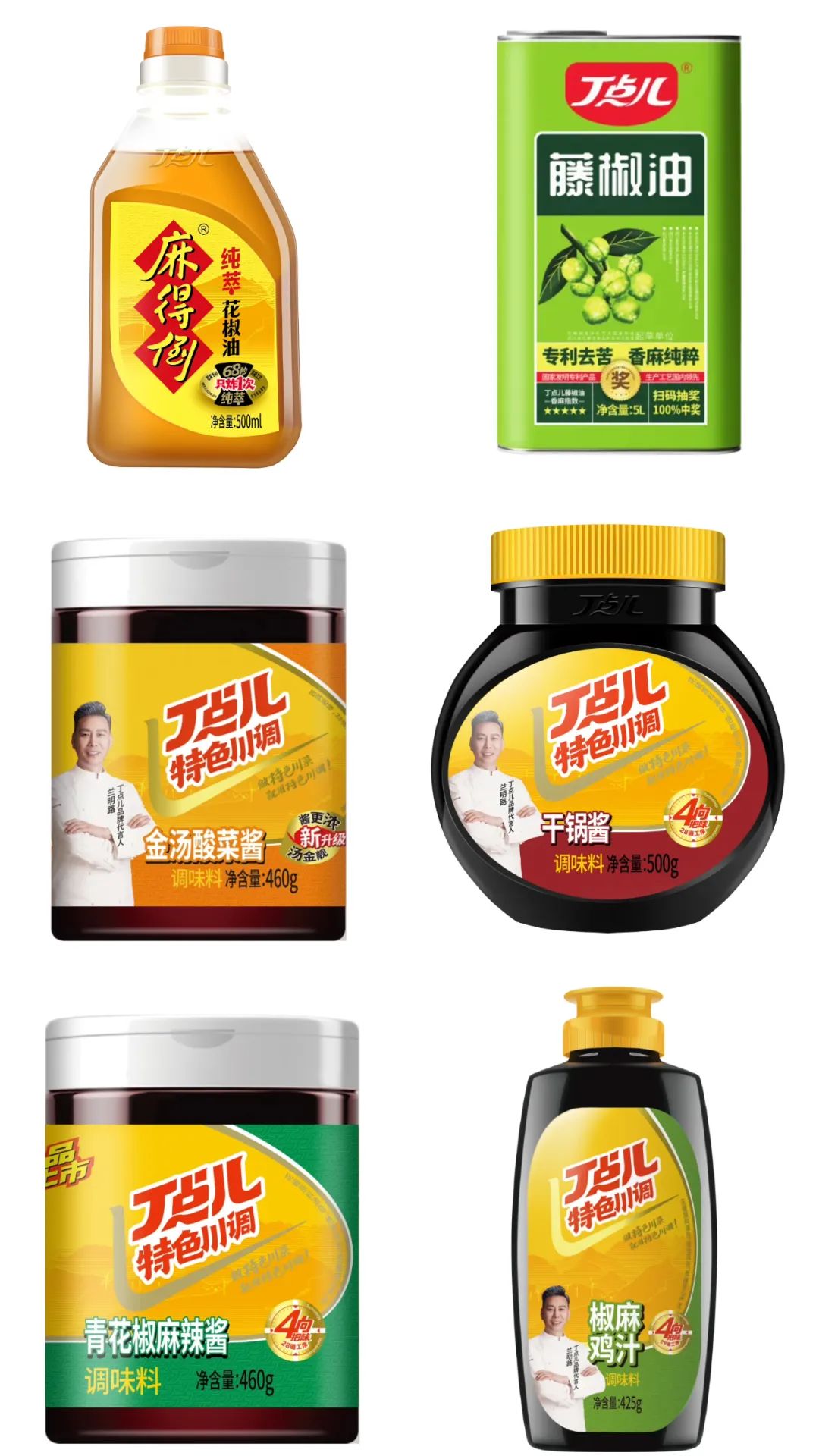 丁点儿领衔,全国名厨烹饪邀请赛(成都站)即将开启