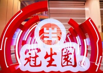 冠生园食品全国经销商大会圆满召开！
