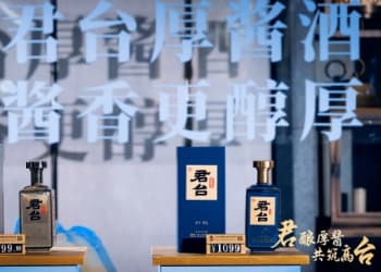 千人招商会在合肥召开！君台产品上市发布，洽洽“厚酱”意欲何为？