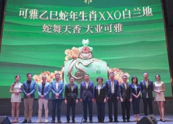 限量5000瓶！可雅蛇年生肖酒马来西亚发布，再次刷新品牌高度