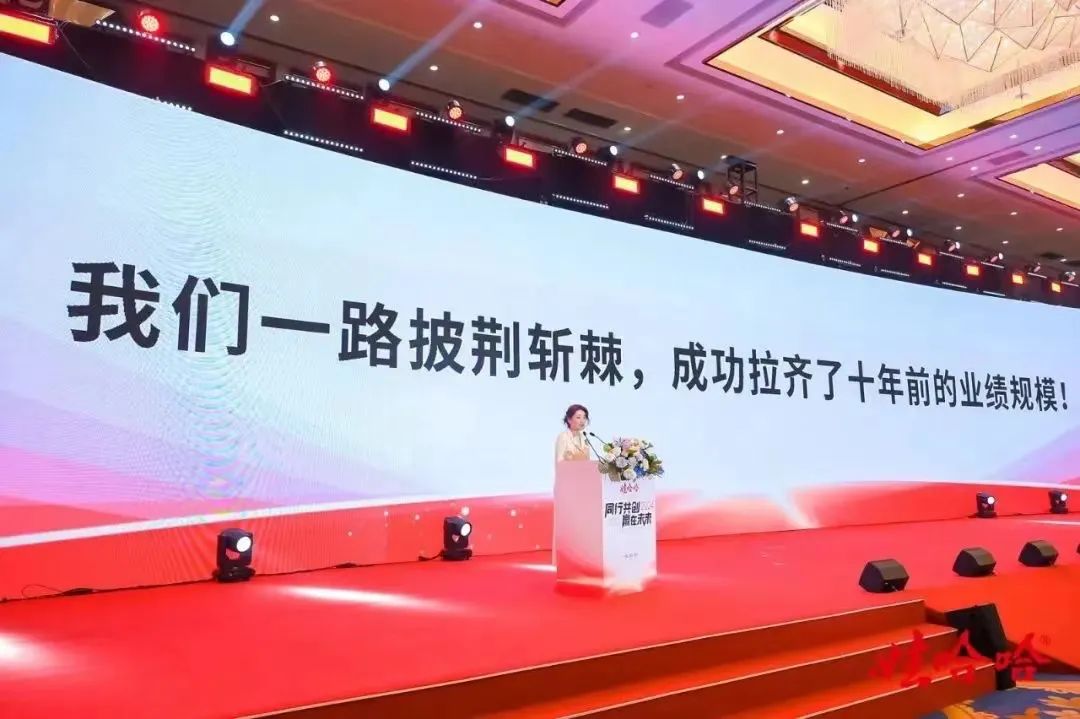 宗馥莉的“野心”与娃哈哈的未来