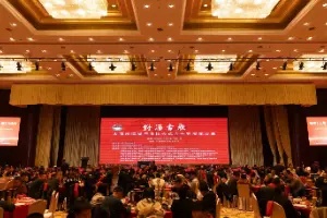 米岁®黄酒露酒闪耀太原市酒类行业协会成立15周年庆典