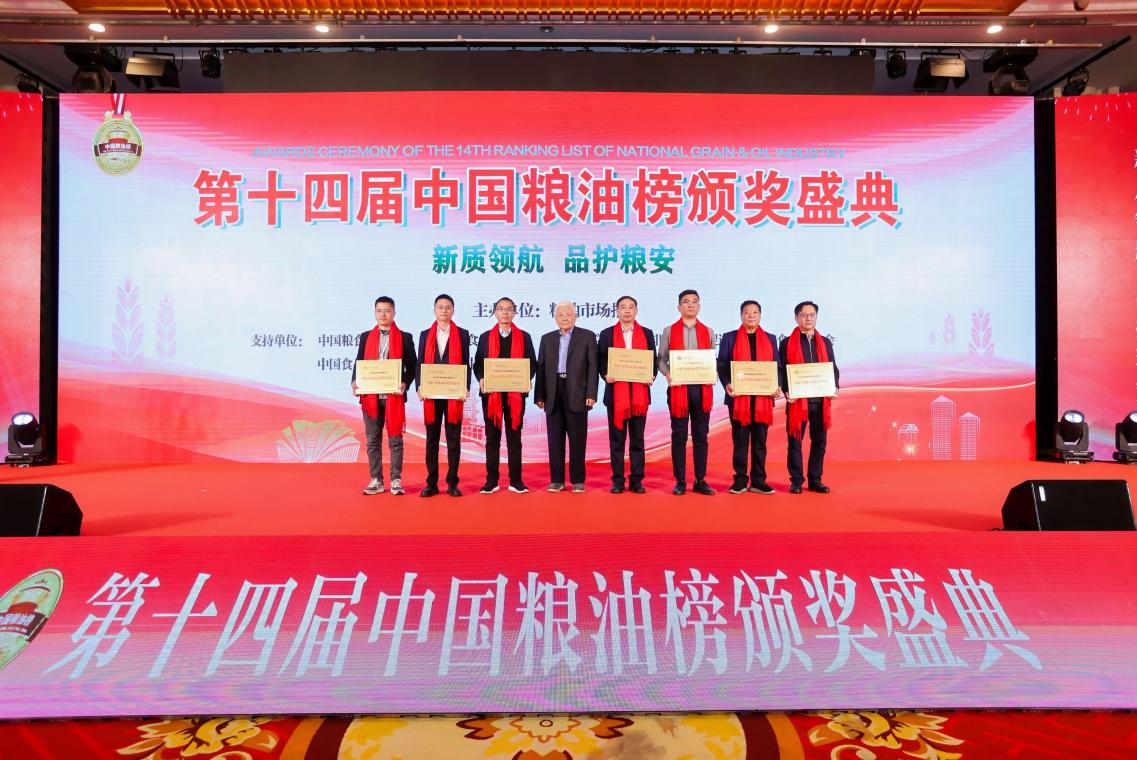 天府好粮油公司上榜 “中国十佳粮油电商引领企业”