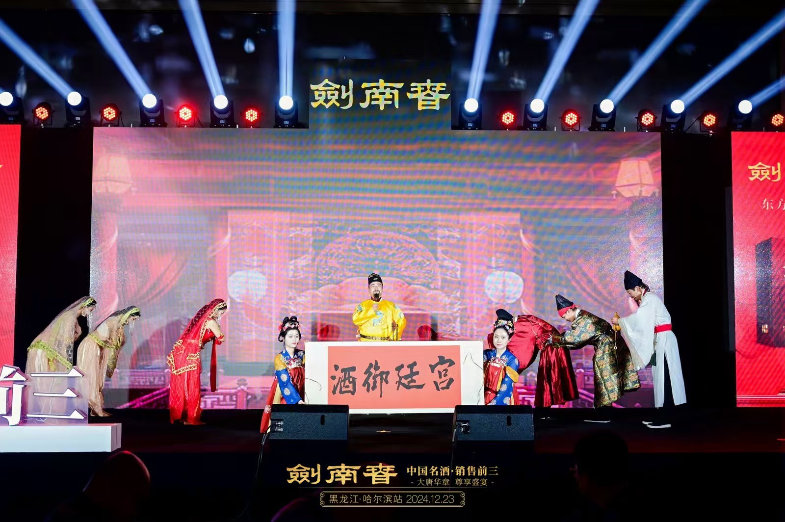 6 宫廷节目.jpg