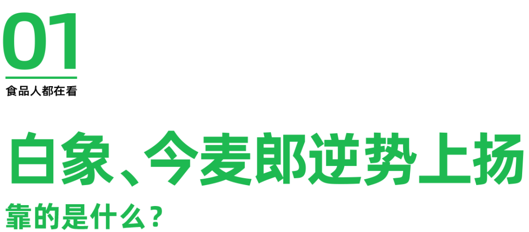方便速食格局大洗牌,统一跌出前五