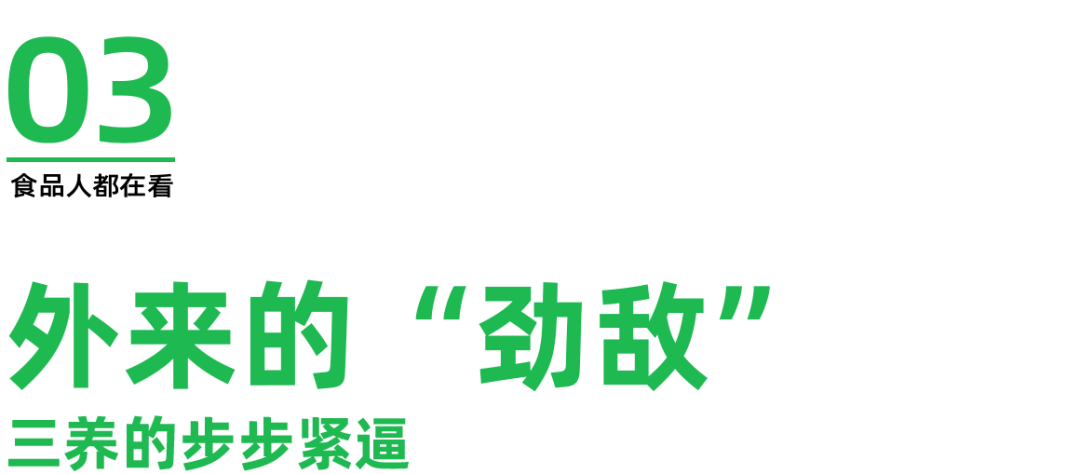 方便速食格局大洗牌,统一跌出前五
