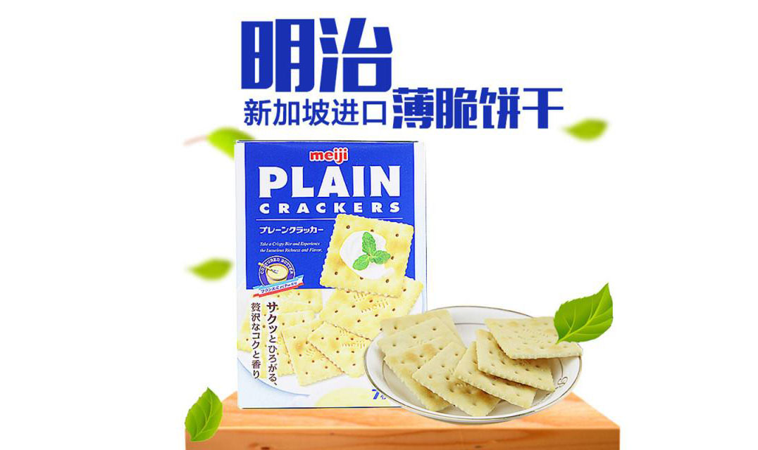 明治中国食品业务亏损，明治控股社长最新回应