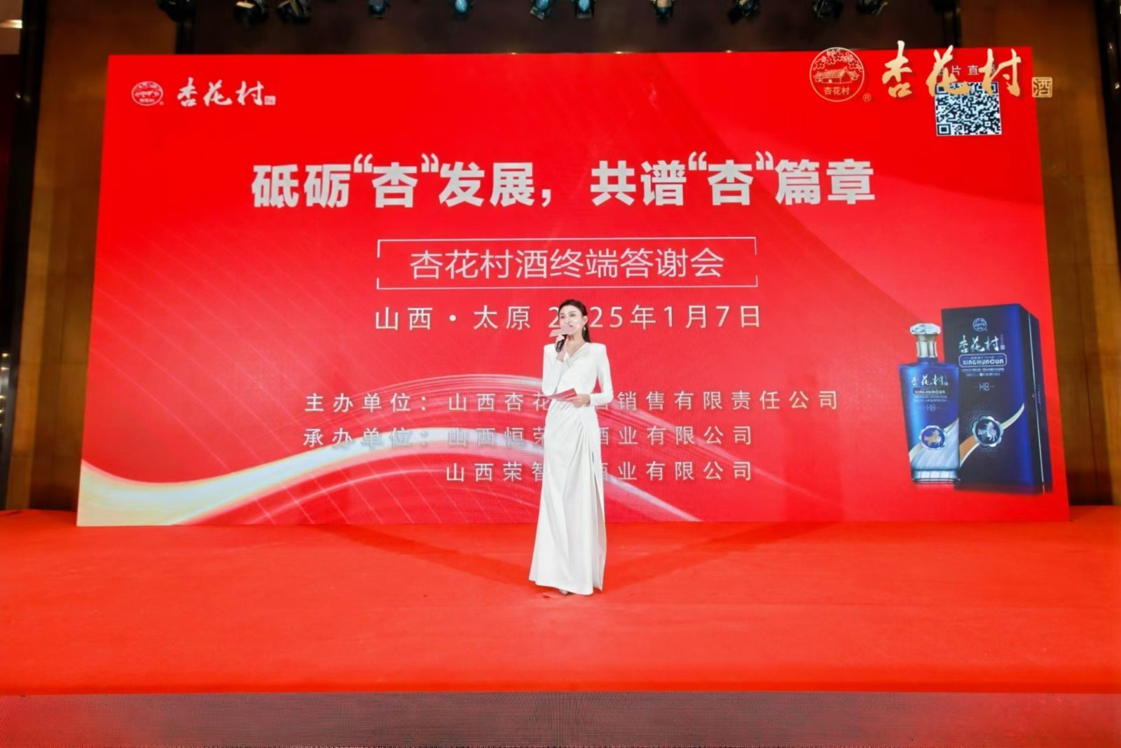 微信图片_20250109104029.jpg