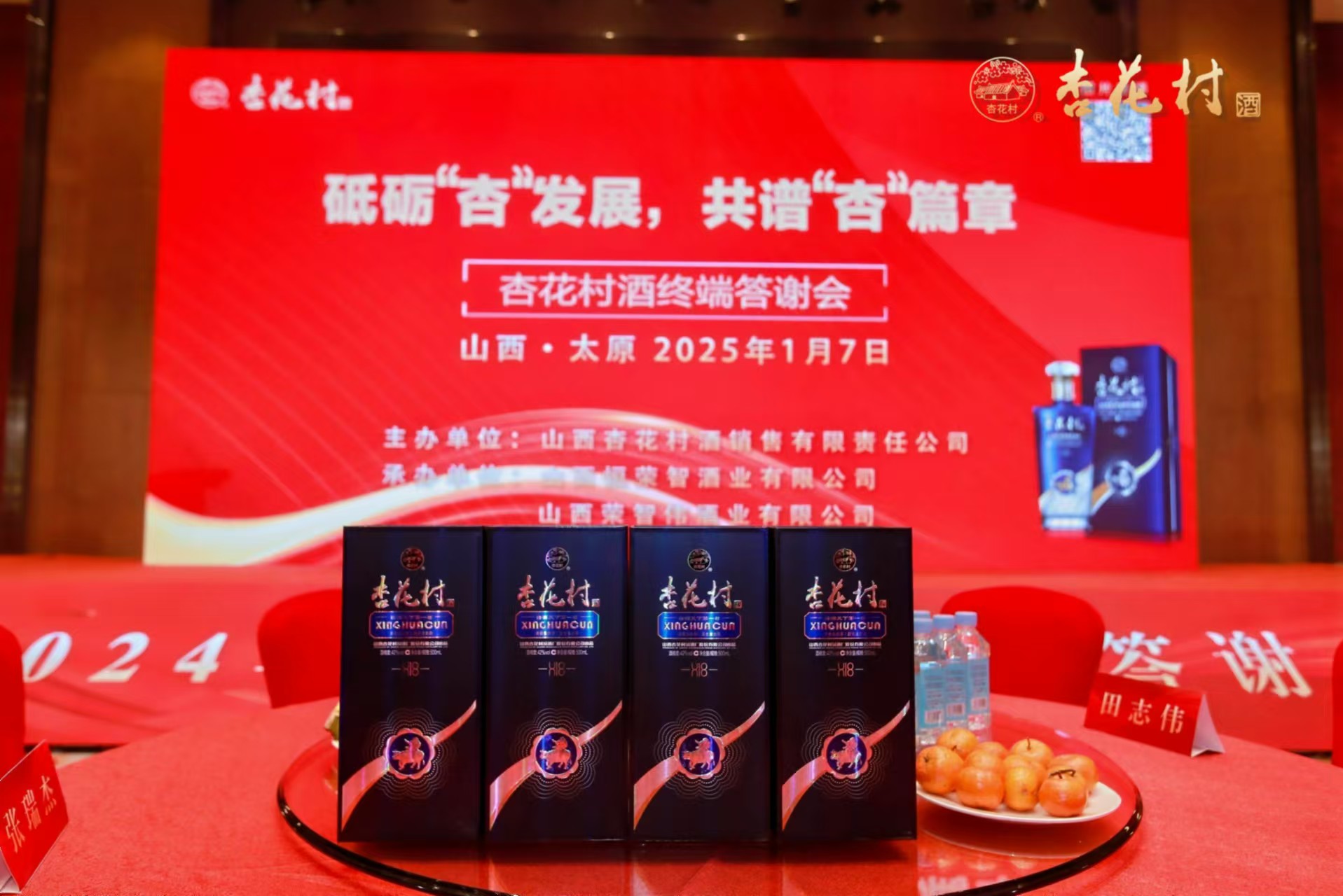 微信图片_20250109104044.jpg