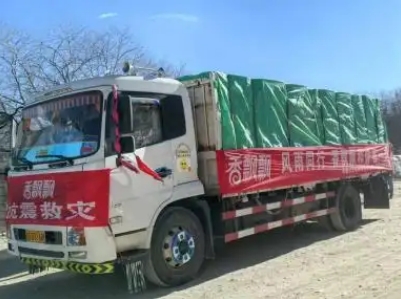 香飘飘迅速响应驰援日喀则市定日县，特供糌粑奶茶