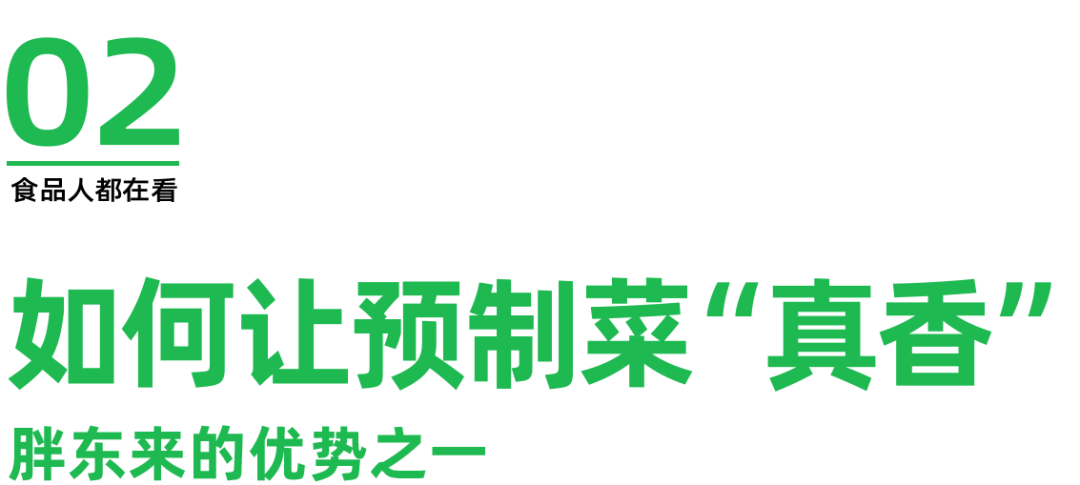 180元帆布包背后藏着胖东来170亿销售额的商业机密