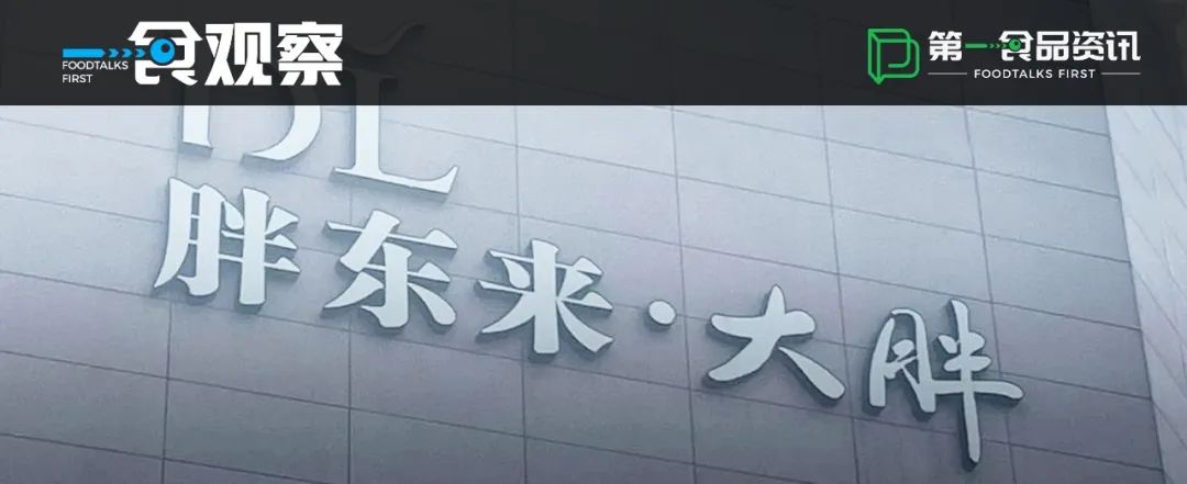 180元帆布包背后藏着胖东来170亿销售额的商业机密