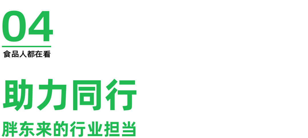 180元帆布包背后藏着胖东来170亿销售额的商业机密