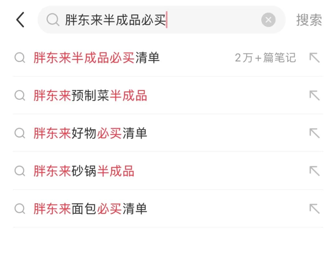 180元帆布包背后藏着胖东来170亿销售额的商业机密