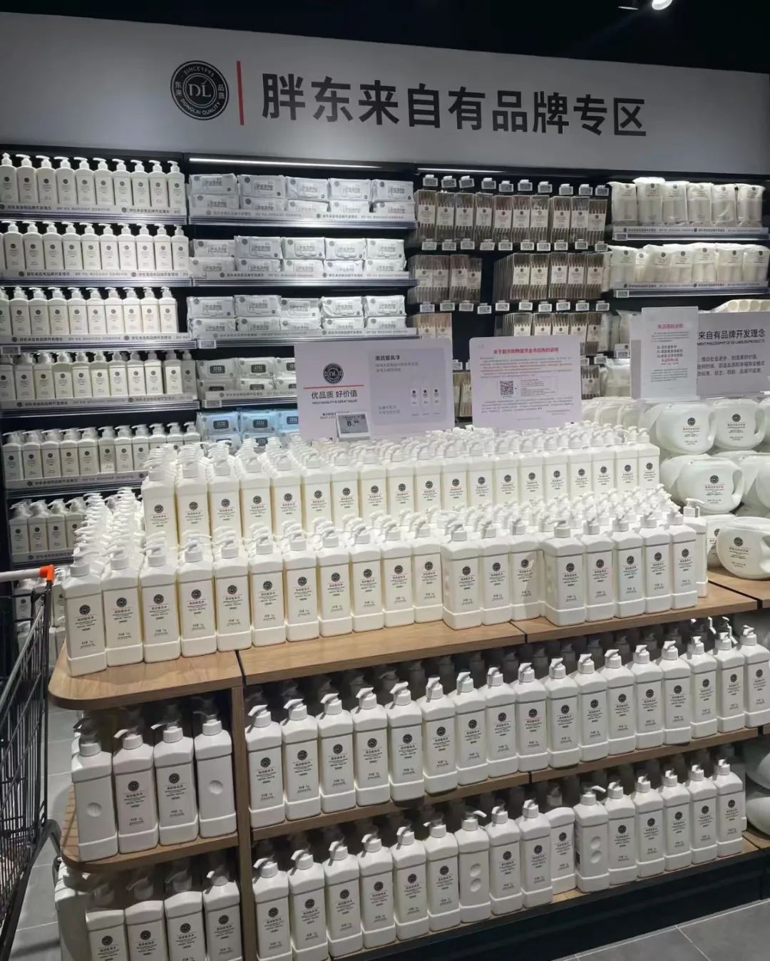 180元帆布包背后藏着胖东来170亿销售额的商业机密