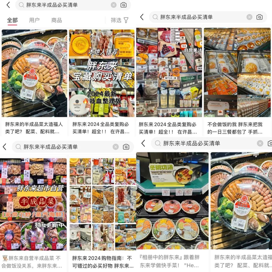180元帆布包背后藏着胖东来170亿销售额的商业机密