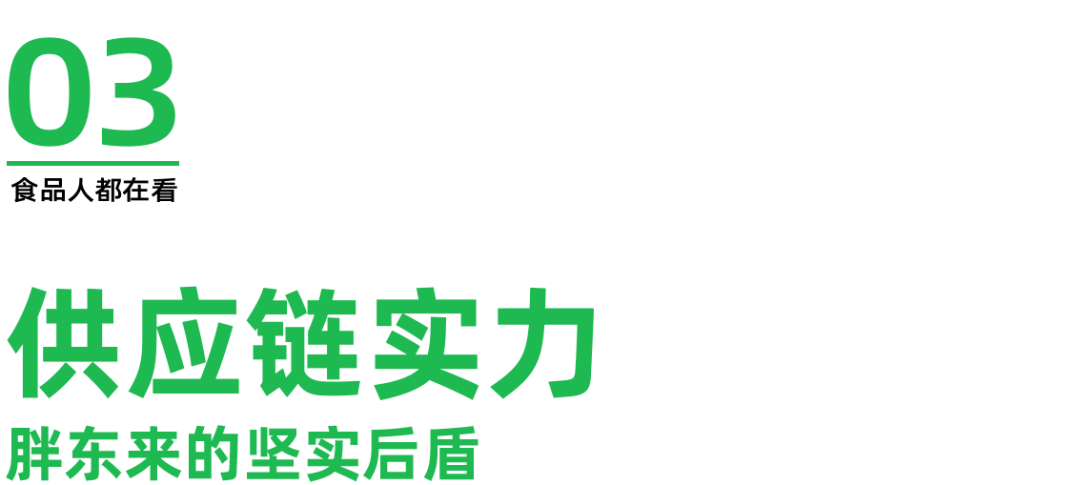 180元帆布包背后藏着胖东来170亿销售额的商业机密