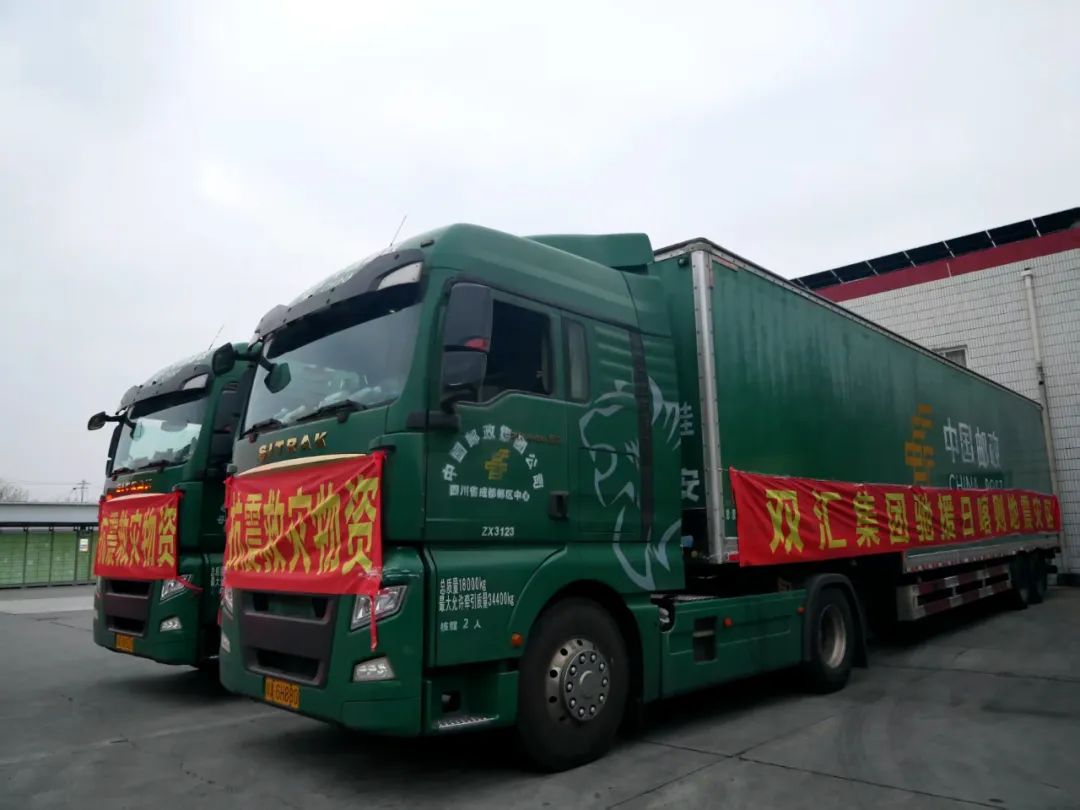 双汇向西藏日喀则市地震灾区捐赠1万箱肉类制品