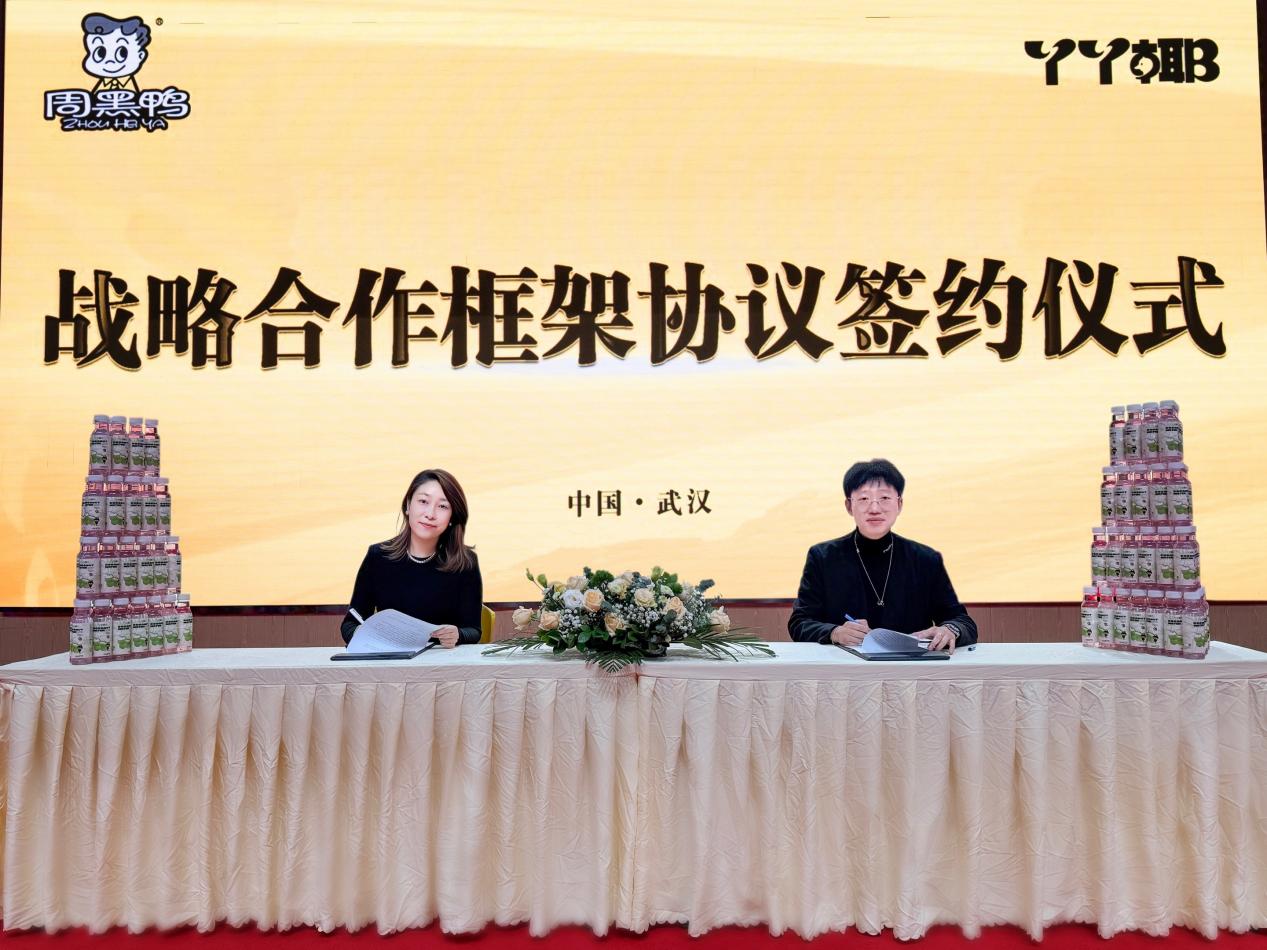 打造跨界新标杆，周黑鸭推出专属天然椰子水品牌“丫丫椰”
