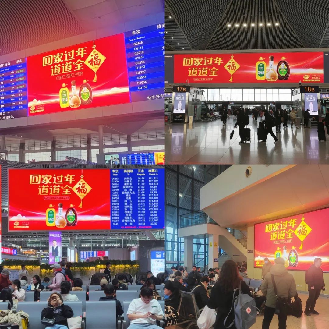 春节营销,被道道全的一条“回家路”讲明白了