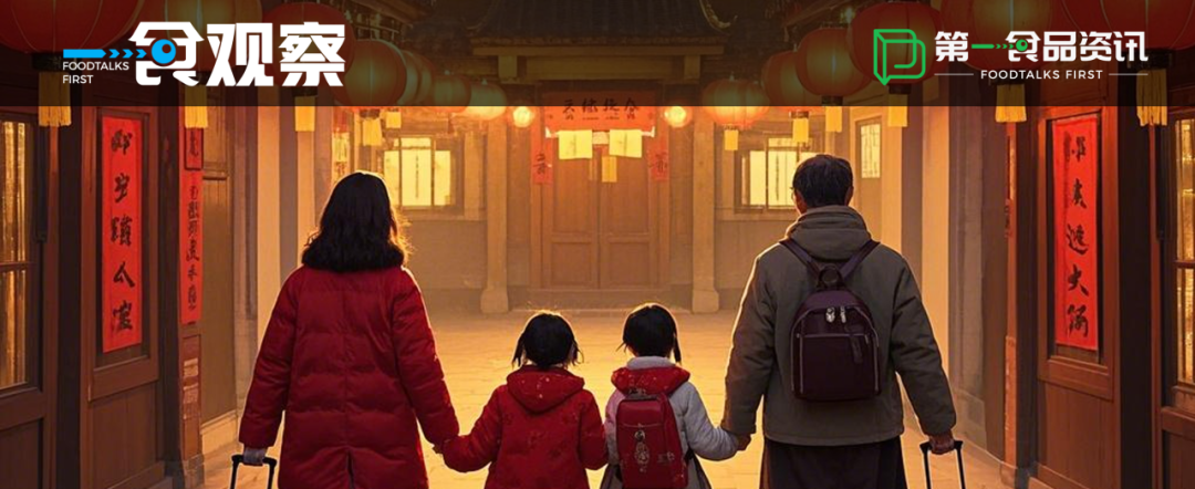春节营销,被道道全的一条“回家路”讲明白了