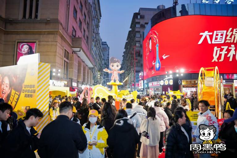武汉深圳双城联动，周黑鸭解锁新春卤味新玩法