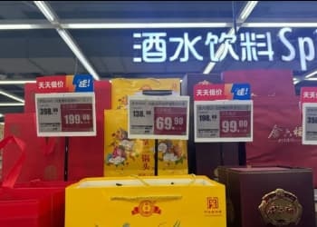 春节白酒市场遇冷，降价20%难挽销量颓势？