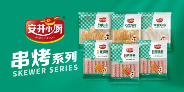 安井食品向港交所提交上市申请书