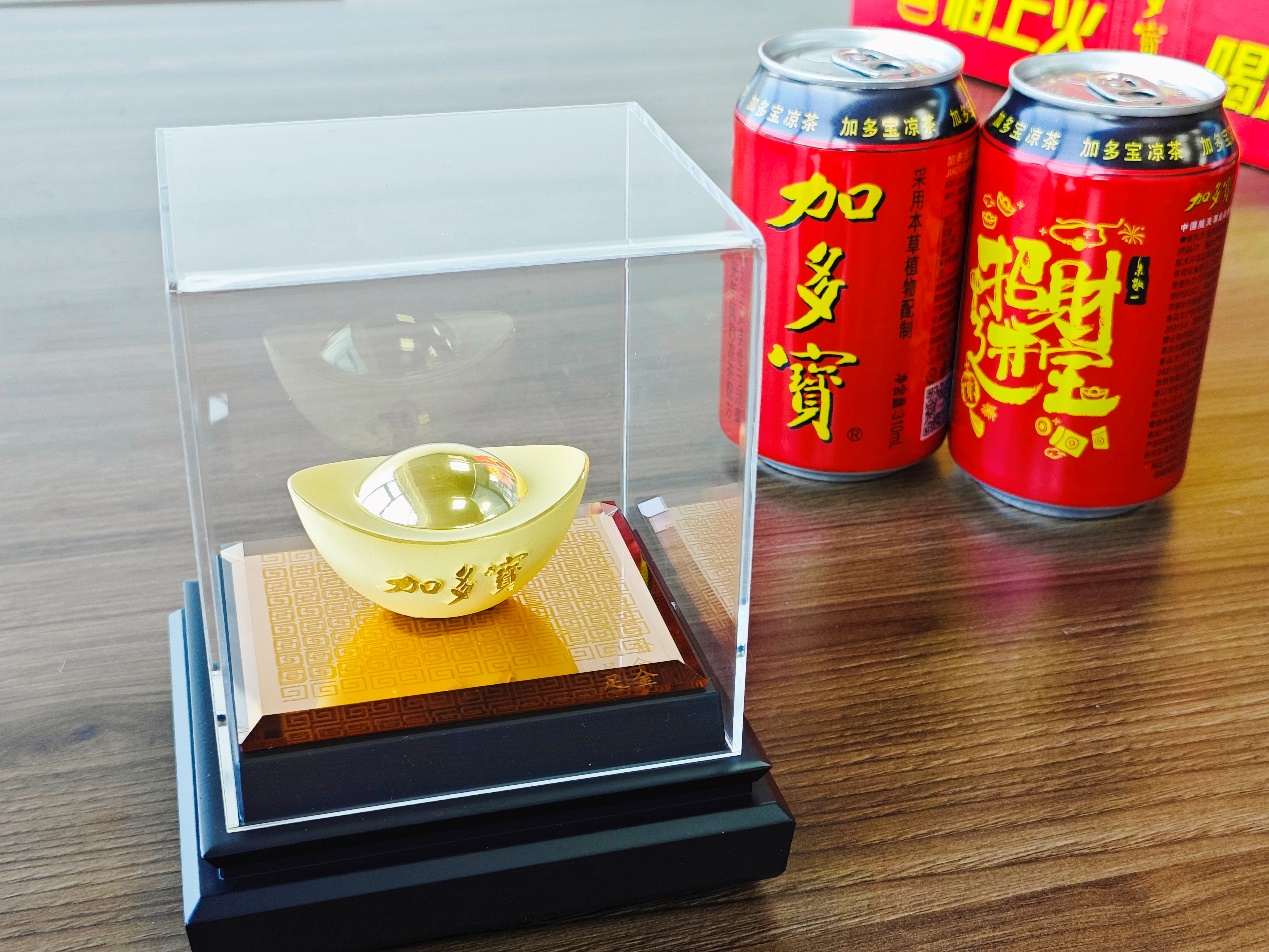 1.11亿份奖品火力全开，加多宝新年送“宝”