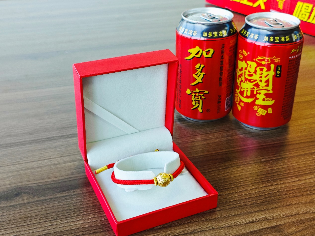 1.11亿份奖品火力全开，加多宝新年送“宝”