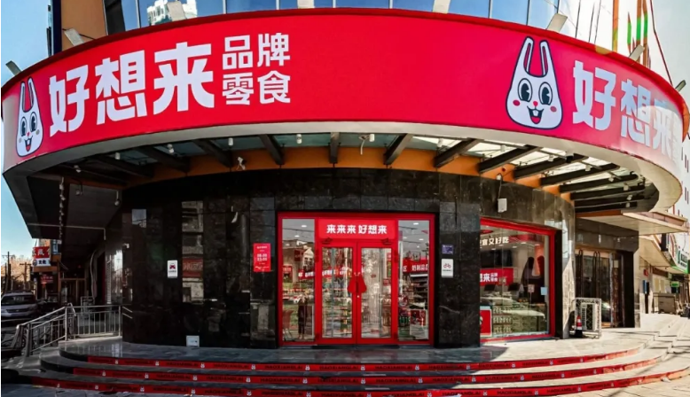 2024年万辰集团量贩零食业务收入预计超300亿元