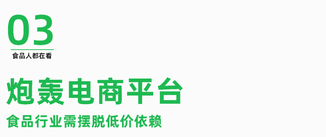 农夫山泉400亿助力,落泪的钟睒睒震撼发声“开炮”!