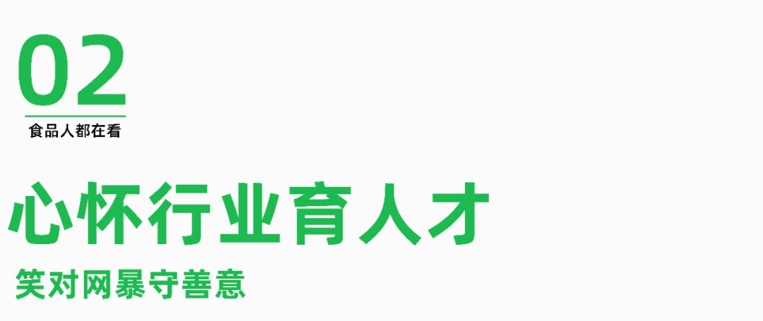 农夫山泉400亿助力,落泪的钟睒睒震撼发声“开炮”!
