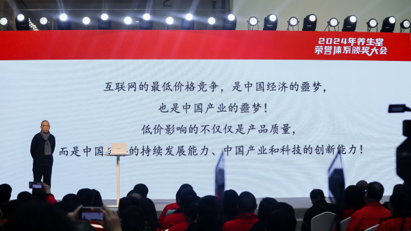 农夫山泉400亿助力,落泪的钟睒睒震撼发声“开炮”!