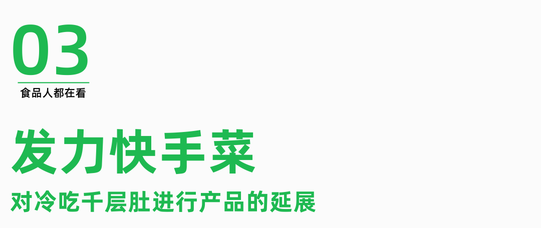 品品吕勤:年销售1.5亿,23年老企业如何做到