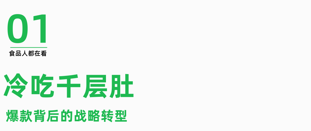 品品吕勤:年销售1.5亿,23年老企业如何做到