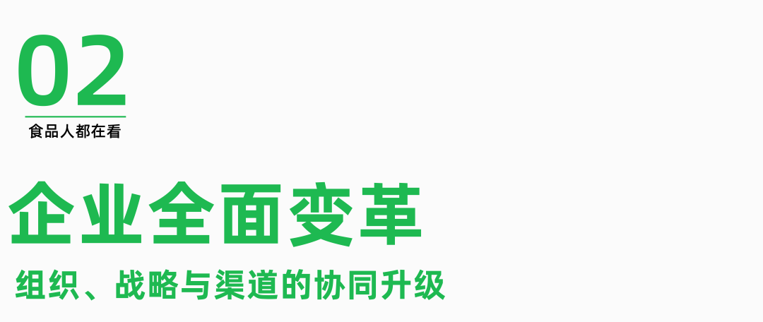 品品吕勤:年销售1.5亿,23年老企业如何做到