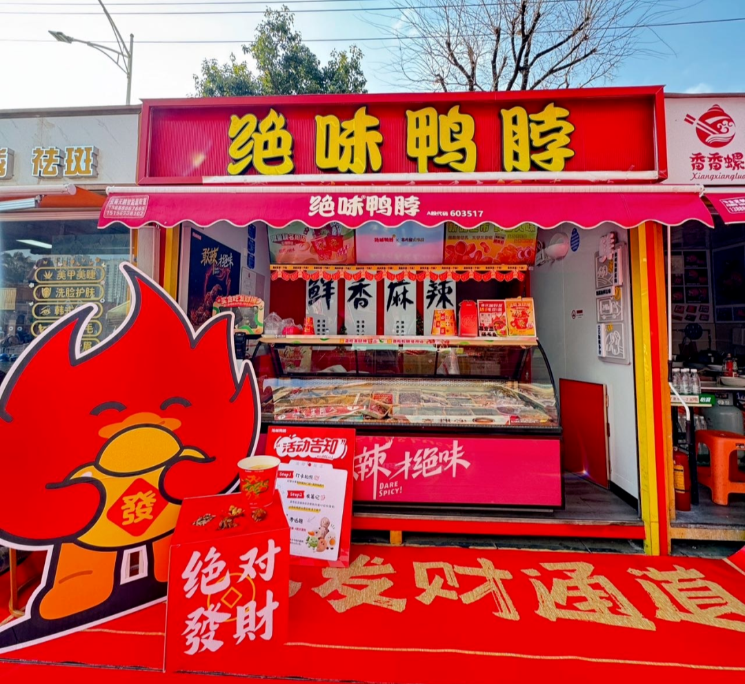 千亿市场背后，湖南人如何玩转中国零食界？