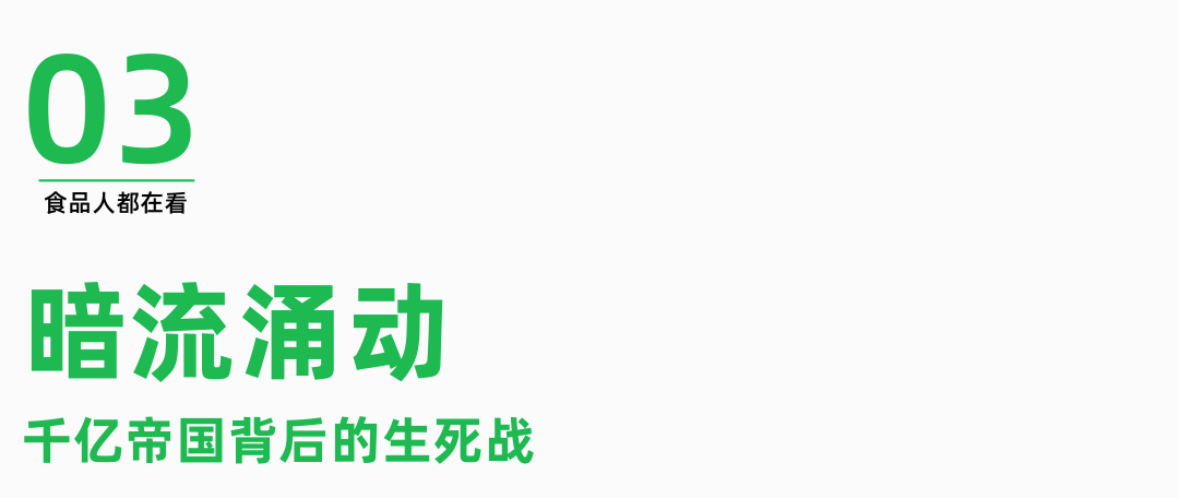 千亿市场背后，湖南人如何玩转中国零食界？